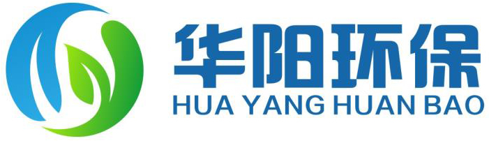 華陽(yáng)環(huán)保